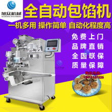  东莞众瑞食品机械厂 主营 面包生产线 月饼包馅