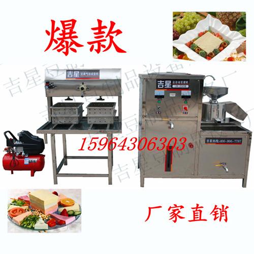 豆制品机械 产品列表第8页 