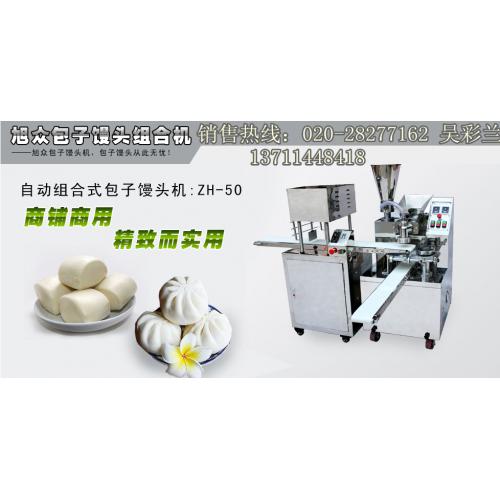 米面机械 产品列表第225页 